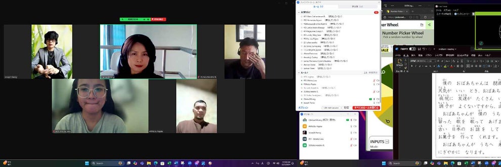 BLESSED HOME English Tutorialの画像