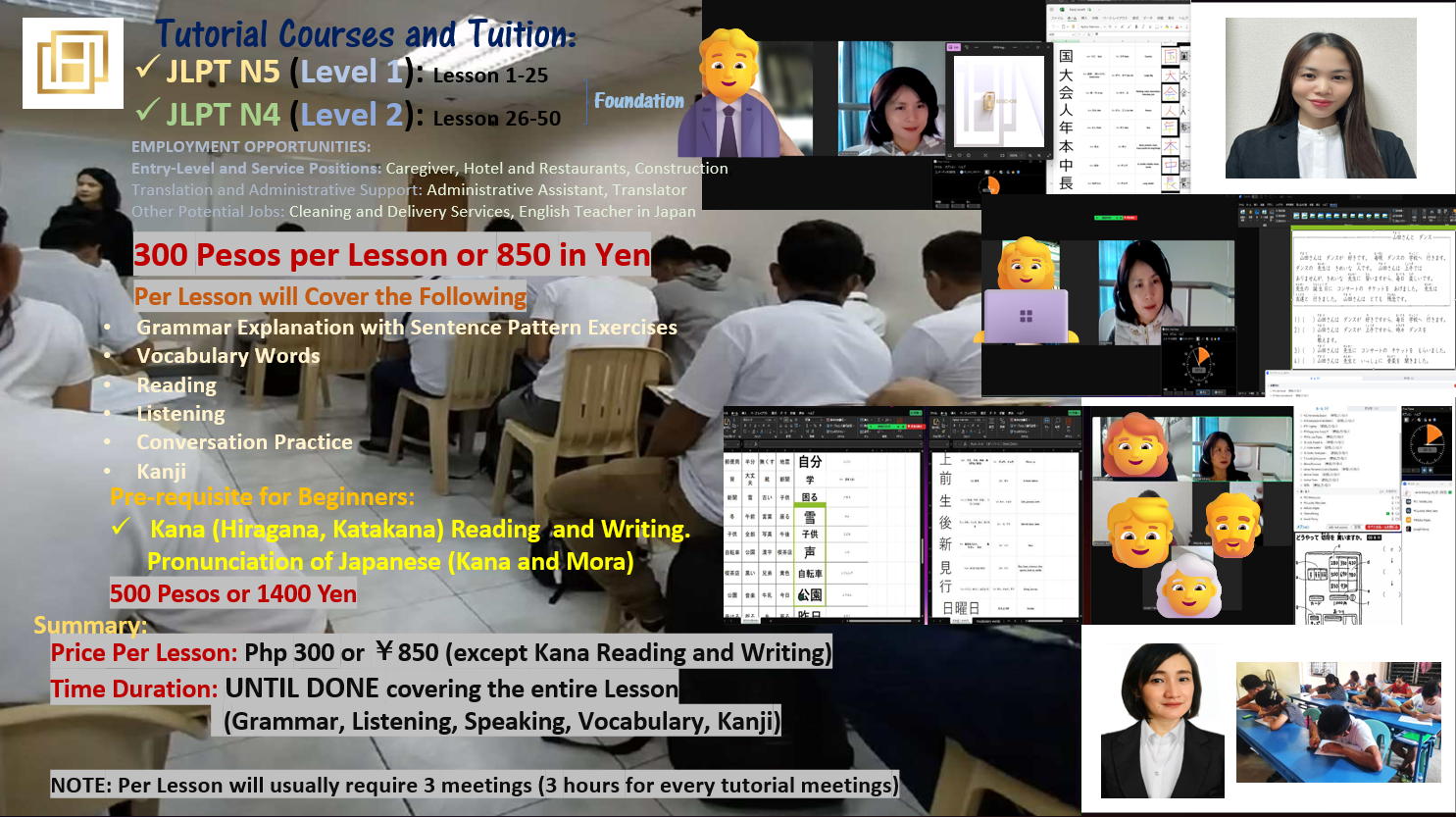 Japanese Tutorialの画像