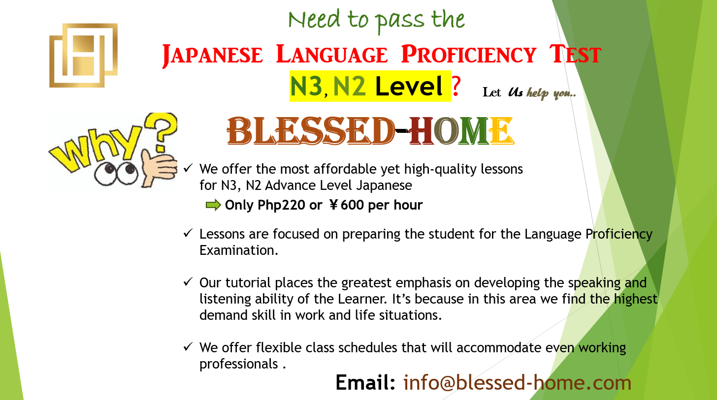 JLPT N3, N2 (Group and One on One) Tutorial Courseの画像